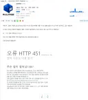 유게 아이디 판 놈 하나 저격함