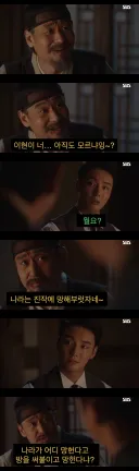 친일파 이해 족집게 강의