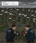 주식)오늘 국장 한짤 요약