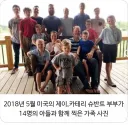 딸을 바랐던 어느 부부의 최후.jpg