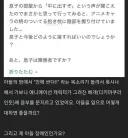 아들방에서 안에싼다는 소리가 들려 가본 일본 엄마.JPG