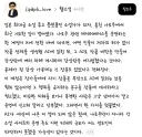 일본에서 벌어진 웹소설 작가 AI로 조진 사건 ㄷㄷㄷ