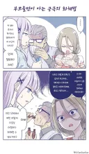엄마가 딸한테 할 수 있는 최악의 독설.jpg