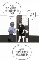 한요일) 전생약 사용자 과연 김상현 말고 누구일까