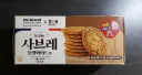 와.... 해태 사브레 진짜 드럽게 맛 없어졌네요.