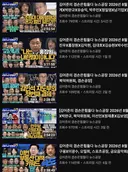 김어준과 이동형의 압도적 차이