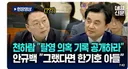 속보 조금전 안규백 탈영의혹 공식해명