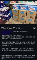 박카스 레트로 디자인 너무 혹평만 하는데