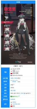 블루아카) 유게가 ㅈ코토라고 하는거 사실 좀 충격임