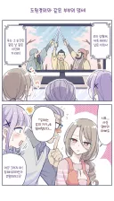 현대판 순장 제도(?).jpg
