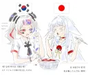 국기무스메] 사실 요즘 보기 힘들다는 떡튀순 냄새 풍기는 여고생들
