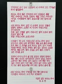 글씨 연습할 때 기분 좋은 순간..