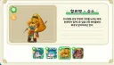 트릭컬) 광어 이름 공개됐구나