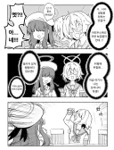 블루아카)아리우스 모브들 귀여워