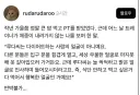 다이어트 하는 사람은 얼굴만 봐도 안다.jpg