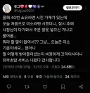 가게주인 입장에서 심장 철렁한 상황.jpg