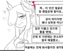 블루아카/일섭) 이로하는 말이지, 매맞는 아내가 아니야 .manhwa