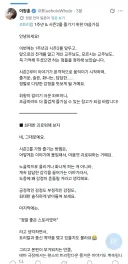 트릭컬) 일본 태그에 스포일러,호들갑떨던 사람 과정.jpg