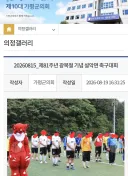 가평군 광복절 행사 근황.JPG