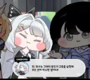 트릭컬) 약스포) 어라 이거 옆동네에서 봤던 대사랑 비슷한데.......