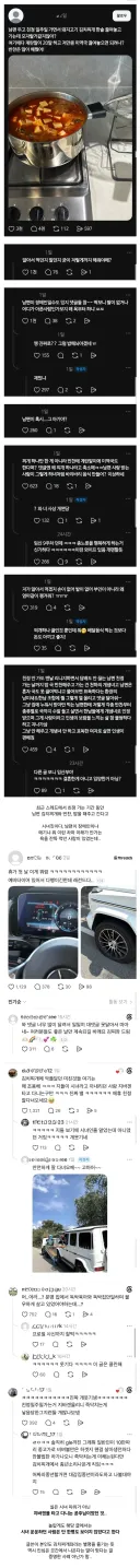 남편 일주일치 김치찌개 끓여줬다가 sns에서 욕먹은 주부