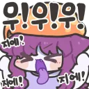보석 한세트 사기 싫어서 디렉터 울린 나이스단 선생님들 진정해주세요