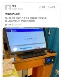 전설의 수강신청 인증.jpg