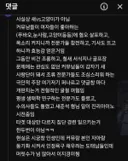 새덕후 논란? 사실상 새vs고양이가 아님