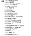 쓰레드에서 핫한 캣맘 퇴치기