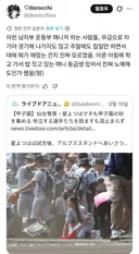 일본에서 좋아요 6만을 받은 트윗