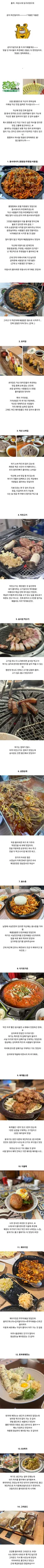 익산의 붐은 온다! 토박이가 추천하는 익산 맛집 모음.zip