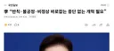 우리 대통령님 개그도 잘하시네~~ㅋㅋㅋ