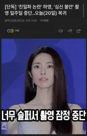 안상호 증손녀 근황