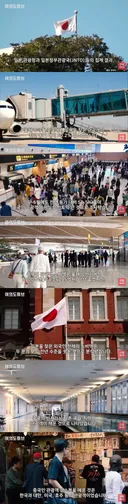 중국인 관광객 반토만 난 일본 근황