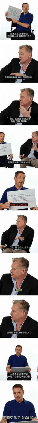 크리스토퍼 놀란이 어벤져스를 만들었다면?