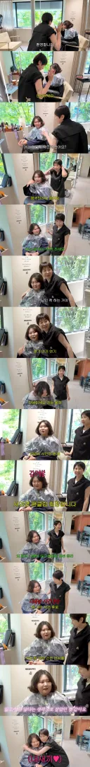 약스 이지현 미용실에서 팬클럽 회장 만난 서인영