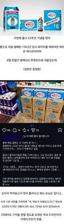 모두에게 상처라는 박카스 복각 한정판
