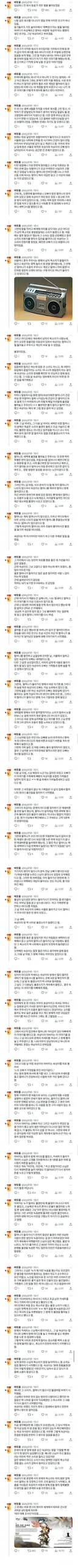 돌아가신 할머니가 듣던 불경...