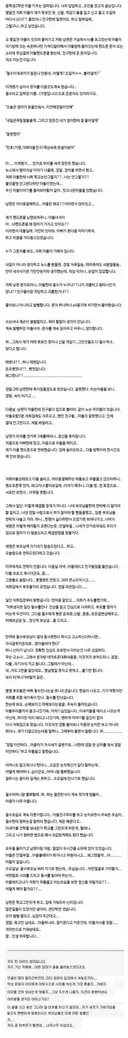 아들이 학폭 가해자인걸 알게된 어머니