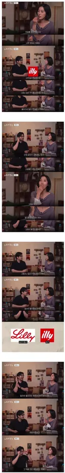 커피가 맛있어서 주식 산 사람의 최후.jpg