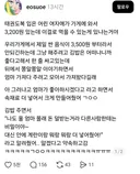 엄마 몰래 하는거니까 서로 비밀로 하자