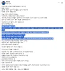 최민희) 지명직 최고위원 결정에 대해 제안