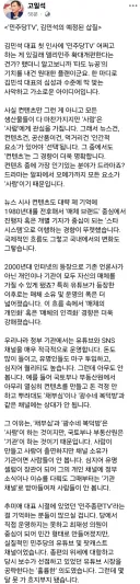 고일석) 민주당 TV, 김민석의 예정된 삽질.jpg
