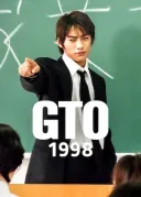 넷플 gto 보다가 90년대 일본의 컬쳐파워를 경험함