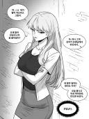 찐따의 대처 만화.manhwa