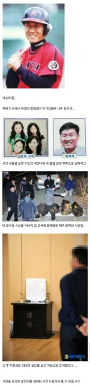 지금 보면 끔찍한 사건을 주제로 한 인터넷 밈.jpg