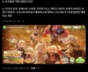 트릭컬)일본 교주의 트릭컬 설명
