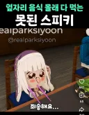 시장도 정치인이지?