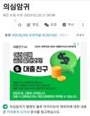 블루아카)나무위키 ㅅㅂ 너무하네ㅋㅋㅋㅋㅋ