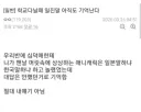절대 내 얘기 아님.jpg